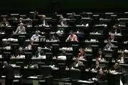 مجلس با کلیات طرح افزایش تعداد نمایندگان موافقت کرد 