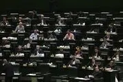 مجلس با کلیات طرح افزایش تعداد نمایندگان موافقت کرد 