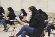 مصوبه مهم تغییرات کنکور ابلاغ شد+جزییات تکمیلی