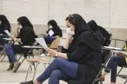 تاریخ آزمون‌ استخدام این مشاغل اعلام شد