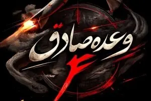 پایگاه عریفجان کویت هدف پهپادهای سپاه