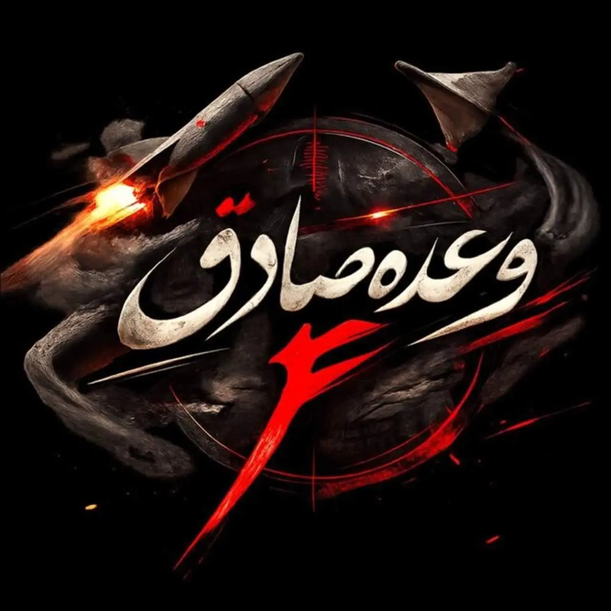 پایگاه عریفجان کویت هدف پهپادهای سپاه