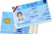 تبعه افغان چگونه می‌توانند گواهینامه رانندگی بگیرند؟ + فیلم