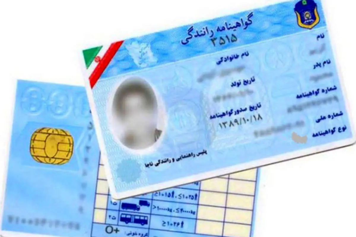 تبعه افغان چگونه میتوانند گواهینامه رانندگی بگیرند؟ + فیلم