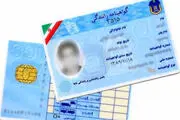 تبعه افغان چگونه می‌توانند گواهینامه رانندگی بگیرند؟ + فیلم
