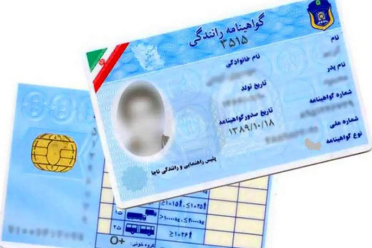 تبعه افغان چگونه می‌توانند گواهینامه رانندگی بگیرند؟ + فیلم