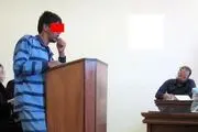 قتل وحشیانه رفیق قدیمی در اوج مستی بخاطره یک بوسه +بازسازی صحنه قتل