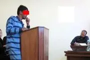 قتل وحشیانه رفیق قدیمی در اوج مستی بخاطره یک بوسه +بازسازی صحنه قتل