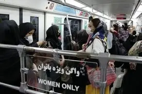 این اقا در مترو بانوان فکر می کند «یوسف» است در بین زیلخاهان