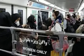 این اقا در مترو بانوان فکر می کند «یوسف» است در بین زیلخاهان