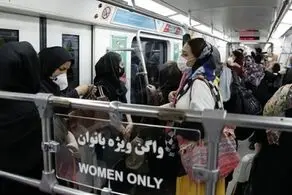 این اقا در مترو بانوان فکر می کند «یوسف» است در بین زیلخاهان