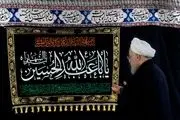 مراسم عزاداری سیدالشهدا (ع) در دفتر حسن روحانی