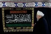 مراسم عزاداری سیدالشهدا (ع) در دفتر حسن روحانی