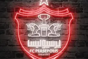 در هک باشگاه پرسپولیس چه اسنادی منتشر شد؟