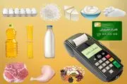 کالابرگ الکترونیکی امروز شارژ می شود/ مرحله دوم پنج روز آینده