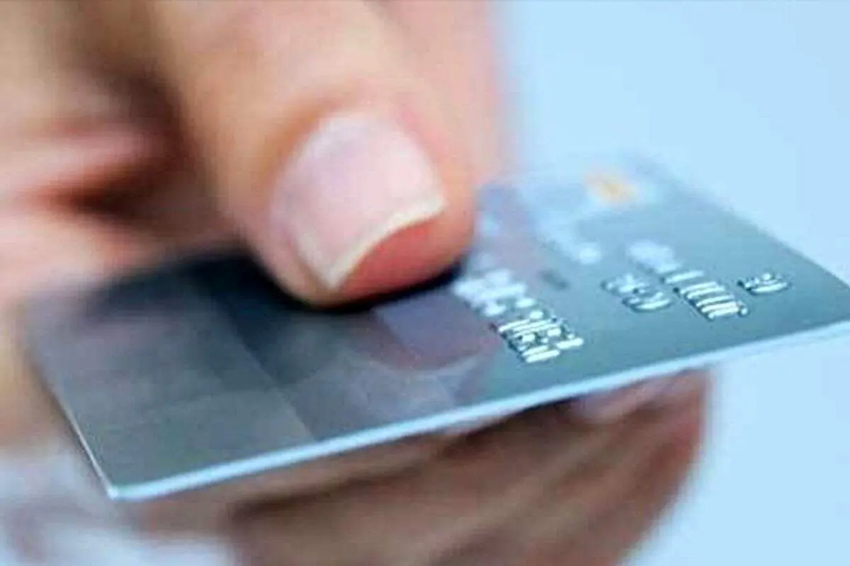 ۱/۵۰۰/۰۰۰ تومان واریز شد/ برداشت اول صبح شنبه ۱۶ فروردین
