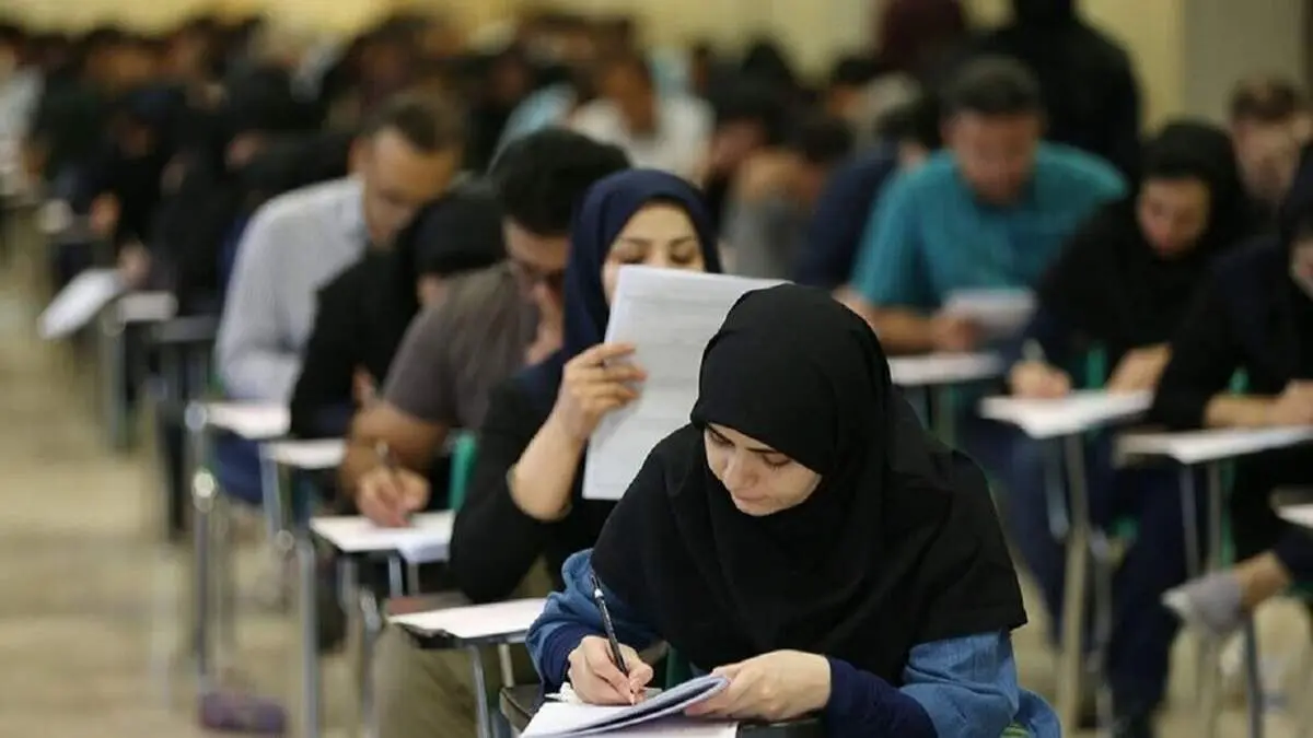 آغاز ثبت نام آزمون استخدامی سازمان تامین اجتماعی + جزییات و لینک ثبت نام