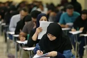 جزئیات برگزاری آزمون استخدامی آموزش و پرورش