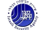 روایت عجیب یک افسر شاباک از رهبر حماس و علت ازدواج نکردن او 