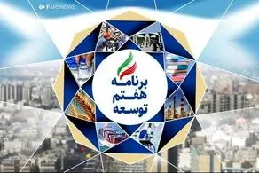 رئیسی وارد مجلس شد