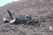 یک پهپاد جدید MQ-۹ آمریکایی در آسمان مارب سرنگون شد