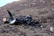 یک پهپاد جدید MQ-۹ آمریکایی در آسمان مارب سرنگون شد