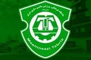 در ماشین سازی چه خبر است؟ سرپرست جای سرمربی تیم را هدایت می کند!