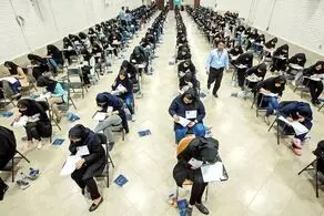 داوطلبان آزمون استخدامی آموزش و پرورش فورا بخوانند!