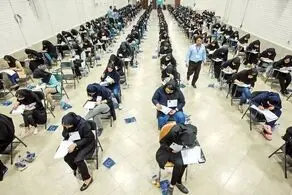 خبر فوری، داوطلبان کنکور بخوانند!