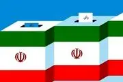 ابراهیم رئیسی بدون رقیب در خراسان جنوبی چند رای آورد؟ 