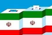 ابراهیم رئیسی بدون رقیب در خراسان جنوبی چند رای آورد؟ 