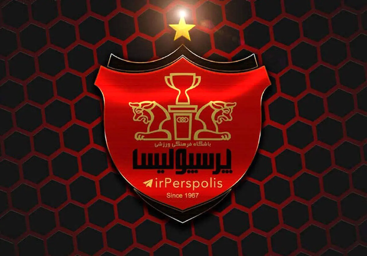پرسپولیس زیان‌ده شد
