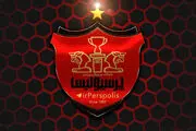 پرسپولیس زیان‌ده شد