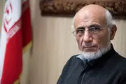 میرسلیم چوب حراج به مالش زد+ببینید 
