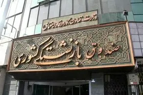 جزئیات تصمیم دولت برای افزایش سن بازنشستگی در بودجه 1402 