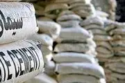 سیمان در این تاریخ ارزان خواهد شد+ جزییات
