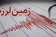 زلزله ای بزرگ در دزفول/ جزئیات