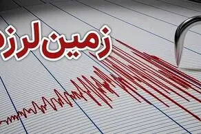 زلزله ای بزرگ در دزفول/ جزئیات