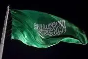 بیانیه شدیداللحن ریاض صادر شد 