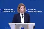 اتحادیه اروپا: بازداشت اتباع خارجی در ایران باید پایان یابد