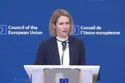 اتحادیه اروپا: بازداشت اتباع خارجی در ایران باید پایان یابد