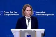 اتحادیه اروپا: بازداشت اتباع خارجی در ایران باید پایان یابد