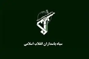 پیام تسلیت فرمانده کل سپاه به حجت‌الاسلام حسین طائب