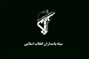 انجام عملیات انهدام مهمات عمل نکرده در قم