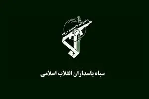 لرزش دست نتانیاهو در پی حمله سپاه پاسداران + ببینید 