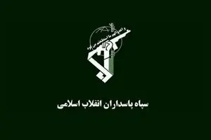 توضیحات سپاه امام علی بن ابیطالب (ع) درباره انفجار مهمات 