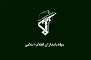 سپاه پاسداران یک نفتکش تحت مدیریت امارات را در خلیج فارس توقیف کرد! 