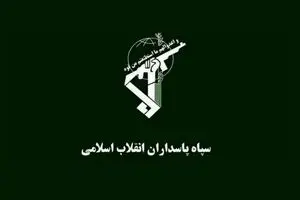 لرزش دست نتانیاهو در پی حمله سپاه پاسداران + ببینید 