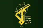 سپاه پاسداران، پاسخ ادعا آمریکا را داد 