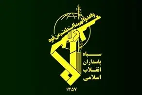 سپاه پاسداران، پاسخ ادعا آمریکا را داد 